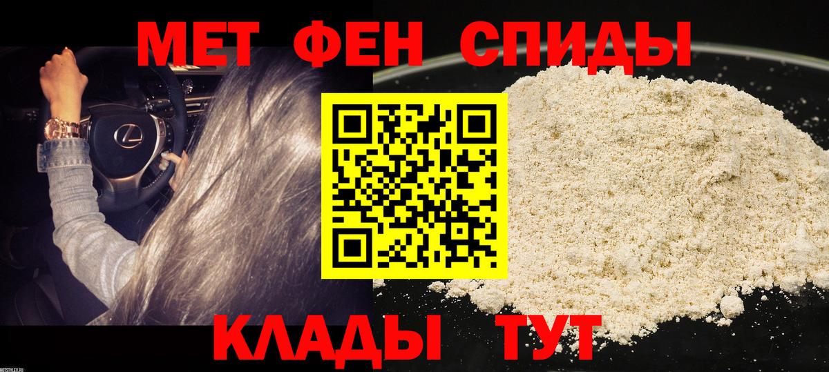 Моршанск  Амфетамин  Вход с VPN  Amphetamine VHQ 