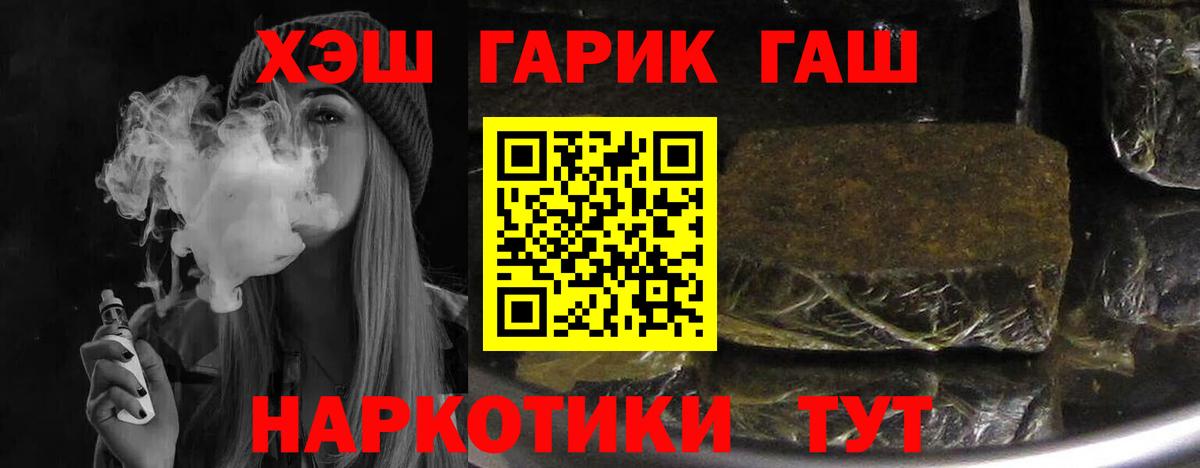 Гашиш индика сатива Моршанск