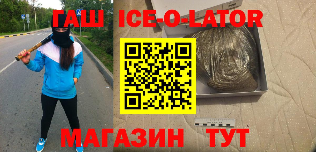 Моршанск  Гашиш Cannabis  Вход с VPN 
