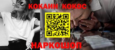 альфа пвп VHQ Будённовск
