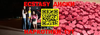альфа пвп VHQ Будённовск