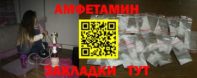 альфа пвп VHQ Будённовск