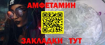 альфа пвп VHQ Будённовск