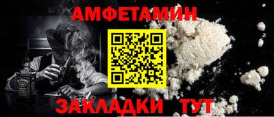 альфа пвп VHQ Будённовск