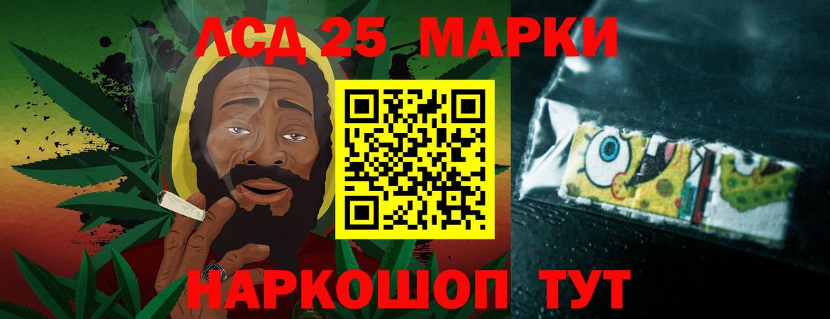 Лсд 25 экстази кислота  LSD-25 экстази кислота  Вход с VPN  Моршанск 