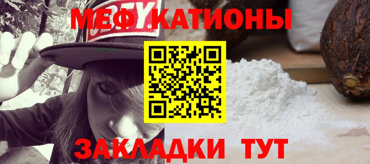 Моршанск  наркотики  Мефедрон mephedrone  Вход с VPN  Мефедрон mephedrone  МЯУ-МЯУ 