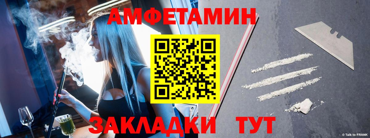 Моршанск  Метамфетамин Methamphetamine  Вход с VPN 