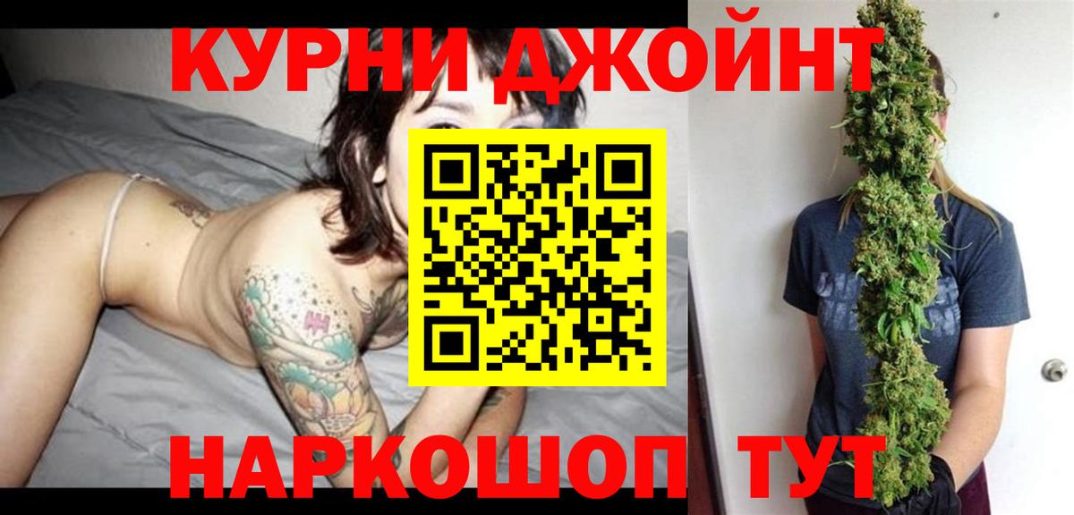 Моршанск  Шишки марихуана индика  Бошки марихуана план  Бошки Шишки Ganja  Вход с VPN 